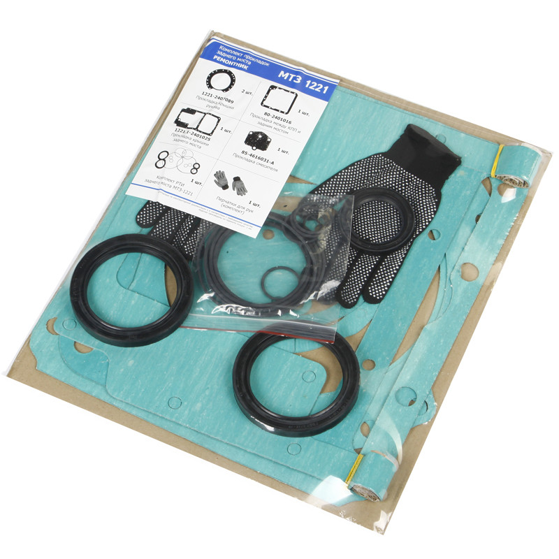 Комплект прокладок заднього моста МТЗ-1221 Ремонтник (пр-во Сервіс-Комплектація) МТЗ-1221-ЗМ-Р, фото 1