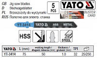 Набір полотно для електролобзика (метал) 32TPI l=75мм 5шт YATO-3414