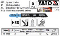 Набір полотно для електролобзика (метал) 12TPI l=75мм 5шт YATO-3413