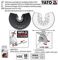 Пила насадка HSS сегментна для реноватора Ø=88 мм YATO-34680