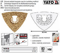 Рашпиль насадка для реноватора YATO Польша 80х80х80 мм YT-34687
