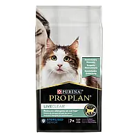 Сухий корм для стерилізованих котів старше 7 років Purina Pro Plan LiveClear Sterilised Senior 7+, з індичкою,