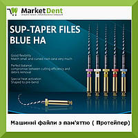 Sup-Taper Blue машинные файлы с памятью (аналог Протейпер)