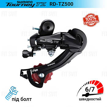 Задній перемикач Shimano Tourney RD-TZ500