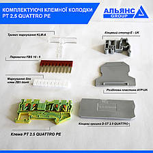 Клема заземлення PT 2.5-QUATTRO-PE, фото 2