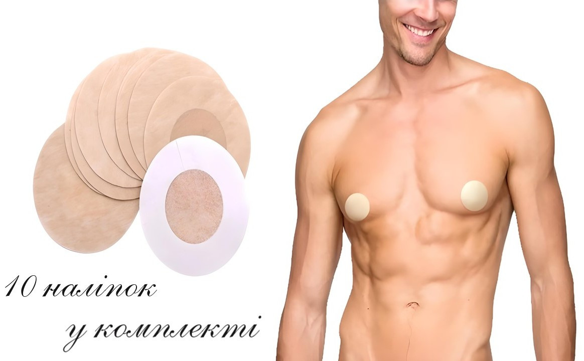 Наліпки на груди одноразові наклейки на соски 10 штук Chest Stickers