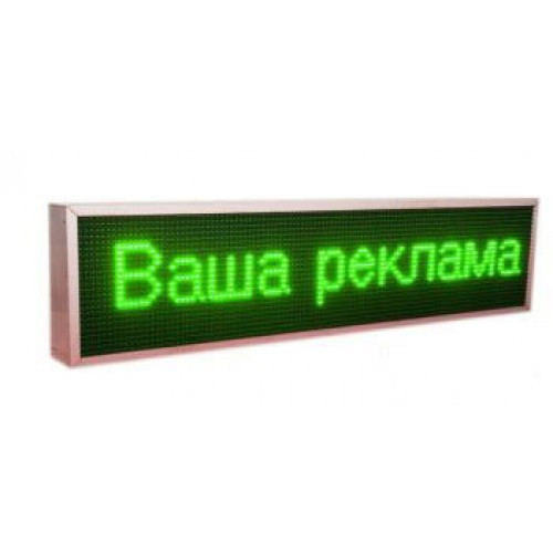 Електронне табло водонепроникне  100*23 Green, що біжить строчка зелені діоди