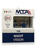 Комплект ламп Н4 12V 70/75W МТА Night Vision +80%