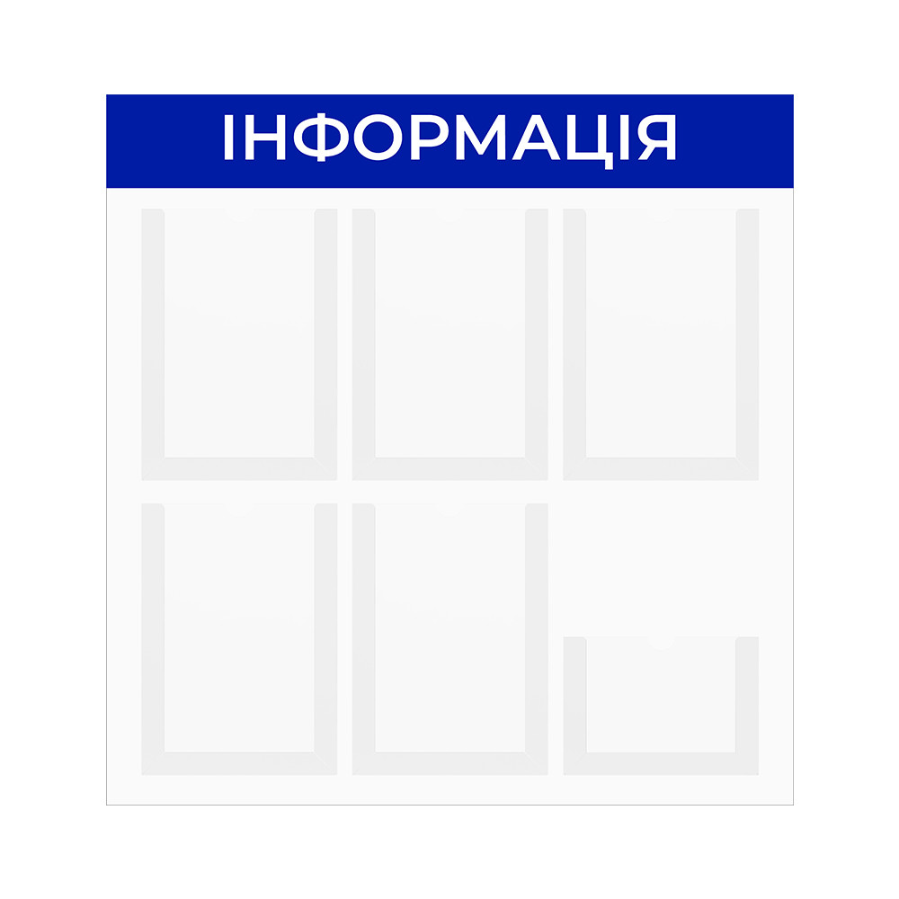 Стенд інформаційний EKOSTAR 6 кишень, фото 1