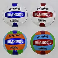 Мяч волейбольный, 4 вида, 250-270 грамм, материал PVC, C34411