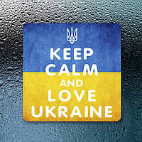 Наклейка "Keep Calm And Love Ukraine" (10х10см)