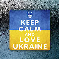 Наклейка "Keep Calm And Love Ukraine" (16х16см)