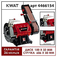 Точило універсальне Einhell TC-US 350 (4466154)