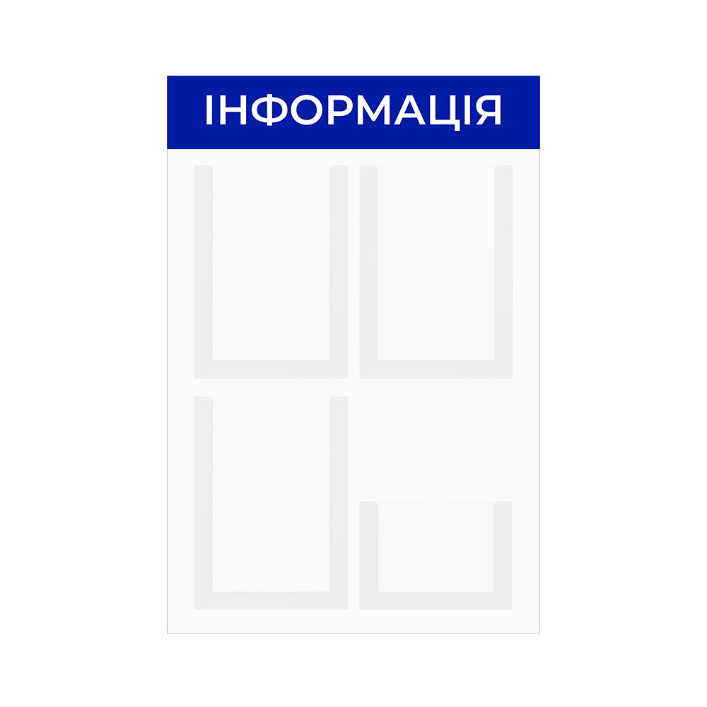 Стенд інформаційний EKOSTAR на 4 кишені, фото 1