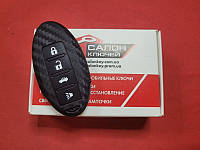 Чохол для ключа Nissan Силіконовий-Карбон