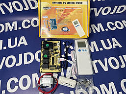 Пульт для кондиціонера з платою QD-U02B+