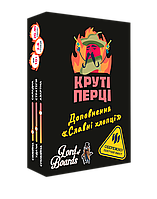 Настільна гра Круті Перці. Славні Хлопці, Швидкі, Карткові ігри, Дикий захід, Бої та битви, Казкові істоти,