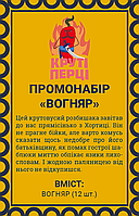 Настільна гра Круті Перці. Промонабір Вогняр, Швидкі, Карткові ігри, Українська, Дикий захід, Бої та битви,