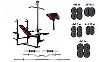 Скамья для жима с тягой + 4 грифа + 115 кг блинов в АВС пластик
