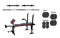 Скамья с тренажерами + штанга с гантелями 70 кг диски АВС пластик