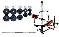 Лавка універсальна з верхньою тягою + Штанга 115 кг диски граниліт