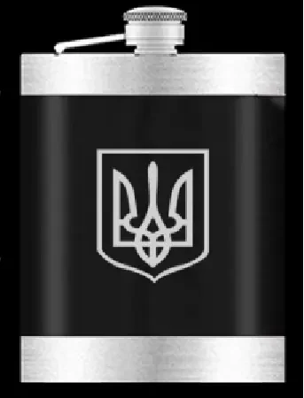 Фляга з нержавіючої сталі Ukraine, 283мл, фото 1