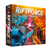 Riftforce. Сила розлому, Стратегічні, Логічні, Варгейми, Українська, Бої та битви, Казкові істоти, Виживання,