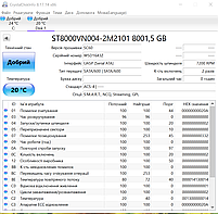 Зовнішній жорсткий диск 3,5" 8Tb Avolusion HDDGear PRO-5X External Gaming USB 3.0 7200rpm (HDDGU3-PRO5X-GY) Вживаний, фото 5