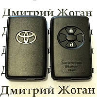 Смарт ключ для Toyota Corolla, Yaris, RAV4 (Тойота Королла, Ярис, РАВ4) 2 кнопки, chip 4D, P1:94, 433 MHz