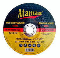 Круг для чищення ATAMAN 150 6,0 22.2 тип 1 зачисний круг