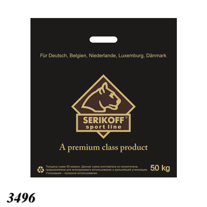 Пакет Serikoff Кіт Айс 44х50 см Чорний (50шт), фото 1