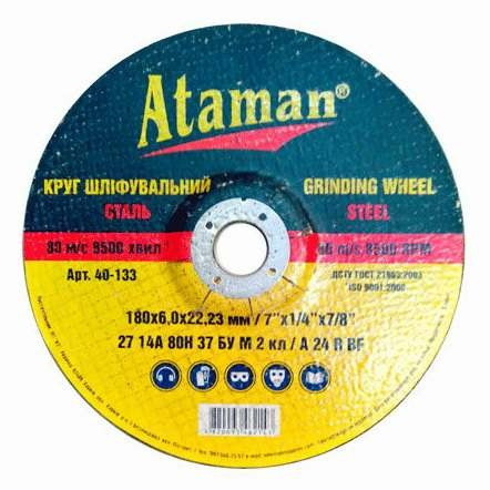 Круг зачисний очисний ATAMAN 180 6,0 22.2 тип 27