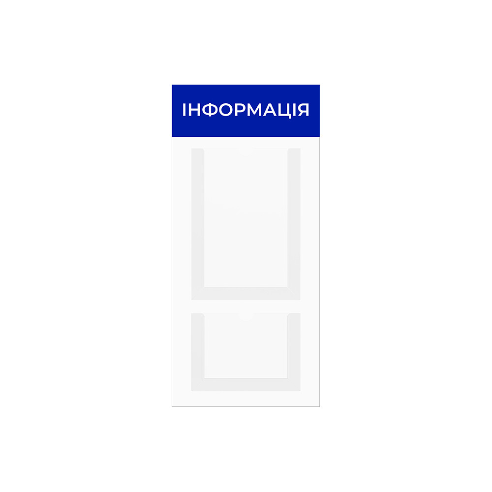 Стенд інформаційний EKOSTAR на 2 кишені