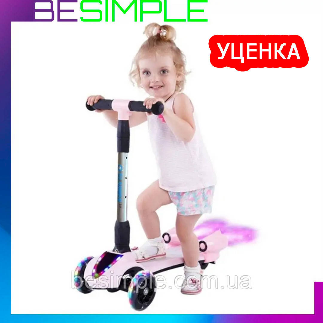 УЦІНКА! Детский самокат GLANBER с дымом, музыкой, Bluetooth и подсветкой / Samokat Розовый