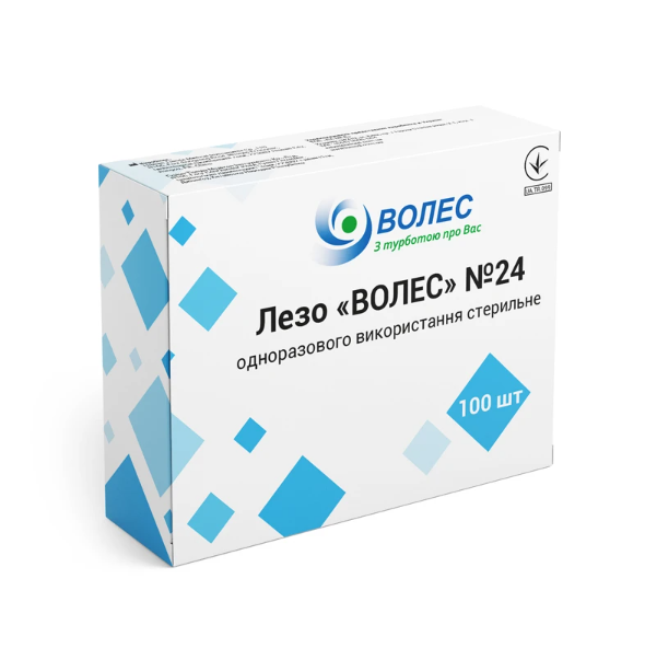 Лезо "ВОЛЕС" №24 (в індивідуальній упаковці, стерильне) 100 шт./уп.