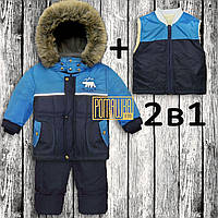 Зимовий термо 122 (116) 6-7 років роздільний дитячий комбінезон куртка і штани на орендованій овчині на