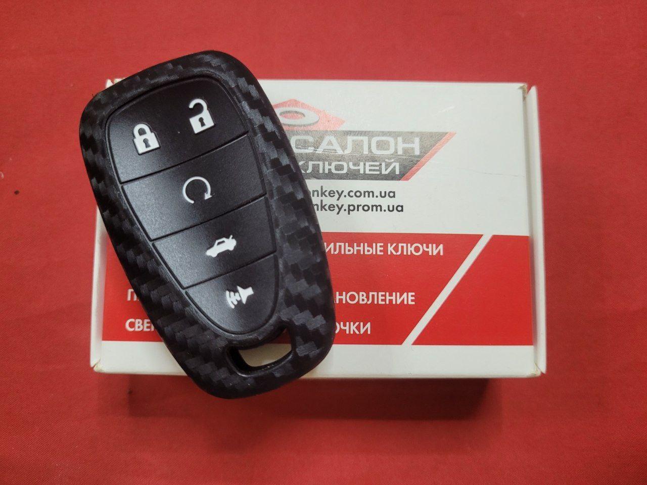 Чохол для ключа Chevrolet Силіконовий-Карбон