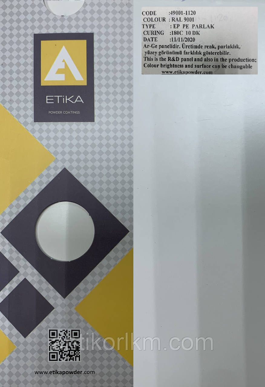 Порошкова фарба ETIKA RAL 9001 Матова PE, TRIBO
