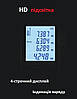 Лазерний далекомір (рулетка) Inkersi KE50 для вимірювання довжини, площі, об'єму, фото 6