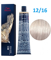 Фарба для волосся Wella Professionals Koleston Perfect ME+Special Blond 12/16 (special blonde asch-violet) 60мл