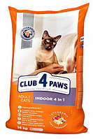 Сухой корм для взрослых кошек и котов живущих в помещении Club 4 Paws Клуб 4 Лапы Премиум 4 в 1, 14 кг.