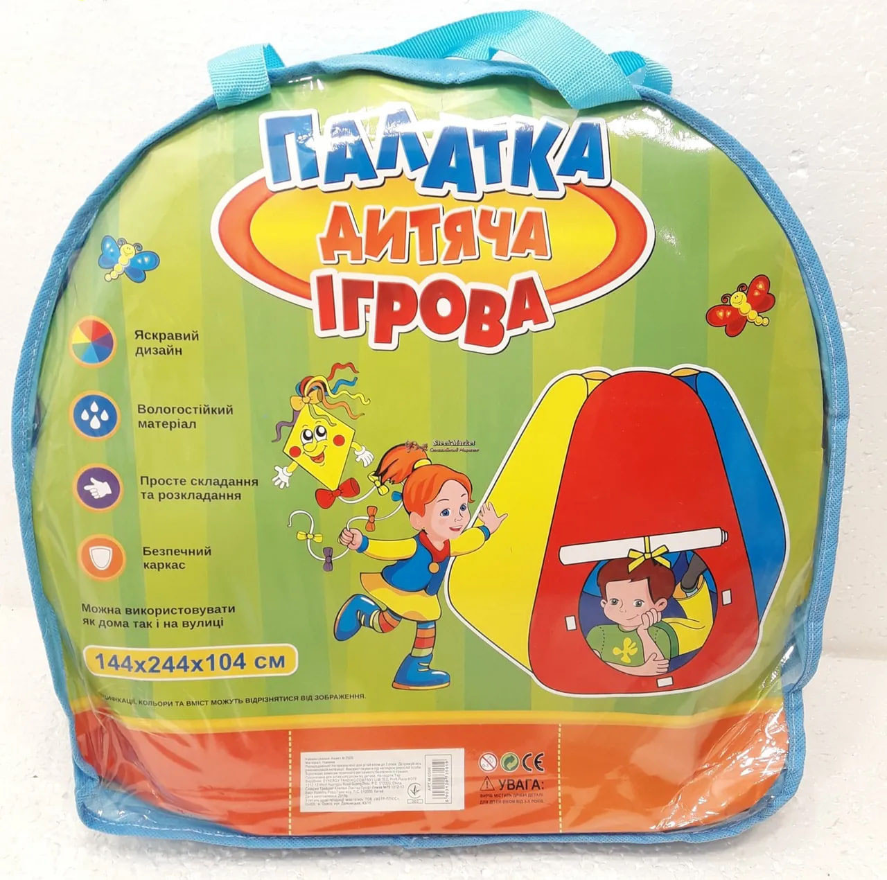 Дитячий ігровий намет "Намет"