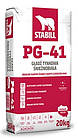 Шпаклівка Stabill PG-41 (Стабіл ПГ-41) 20 кг