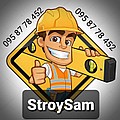 StroySam - интернет магазин инструментов