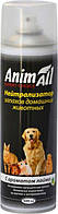 Нейтрализатор запаха AnimAll домашних животных 500 мл