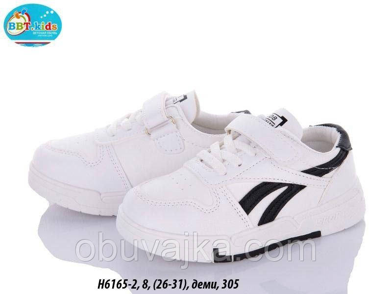 Спортивне взуття Дитячі кросівки 2023 гуртом в Одесі від фірми BBT (26-31)