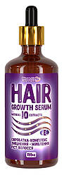 Сироватка для волосся, 10 екстрактів, для зміцнення, живлення та росту волосся 100мл
