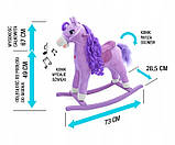 Коник гойдалка дитяча Princess Фіолетова, фото 3