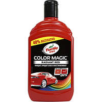 Цветная полироль для кузова Turtle Wax Color Magic Radiant Red красный 500мл 53240