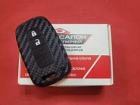 Чохол для ключа Hyundai Силіконовий-Карбон